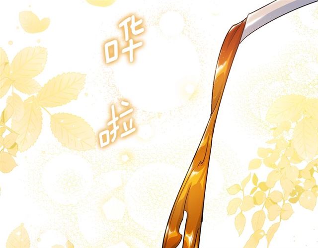 公爵夫人的红茶物语韩漫全集-第32话 风流皇子无删减无遮挡章节图片 