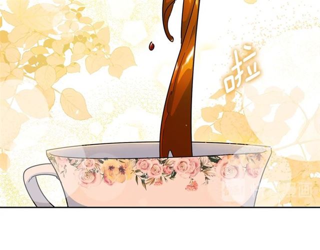 公爵夫人的红茶物语韩漫全集-第32话 风流皇子无删减无遮挡章节图片 