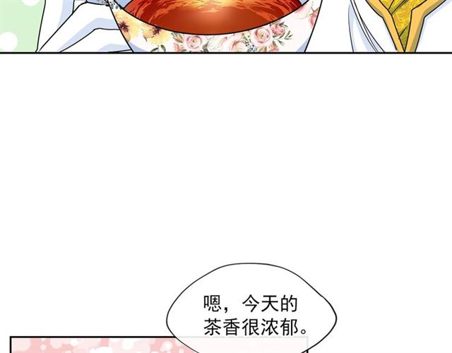 公爵夫人的红茶物语韩漫全集-第32话 风流皇子无删减无遮挡章节图片 