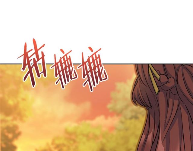 公爵夫人的红茶物语韩漫全集-第33话 道歉无删减无遮挡章节图片 