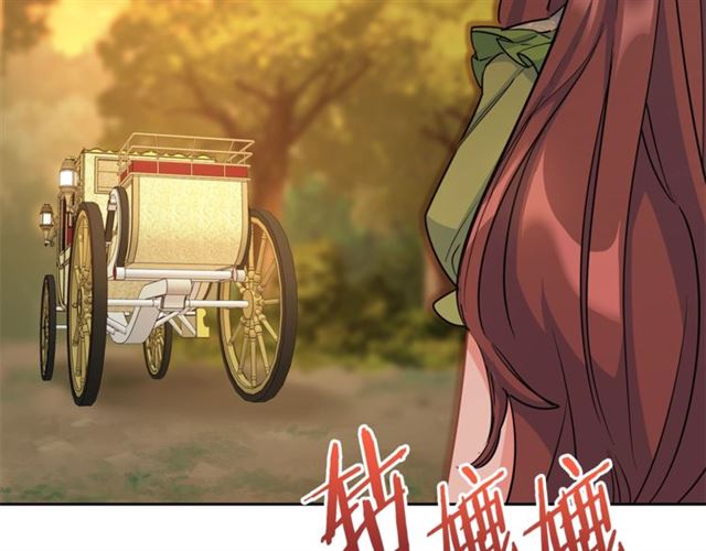 公爵夫人的红茶物语韩漫全集-第33话 道歉无删减无遮挡章节图片 