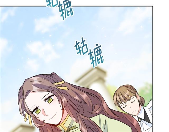 公爵夫人的红茶物语韩漫全集-第33话 道歉无删减无遮挡章节图片 
