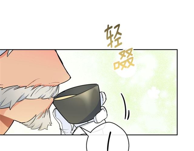 公爵夫人的红茶物语韩漫全集-第33话 道歉无删减无遮挡章节图片 