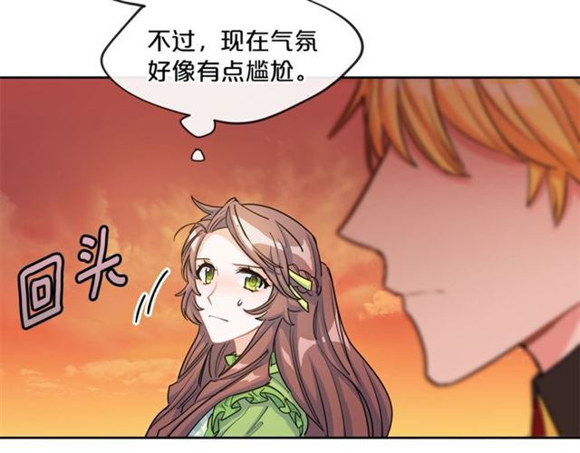 公爵夫人的红茶物语韩漫全集-第33话 道歉无删减无遮挡章节图片 