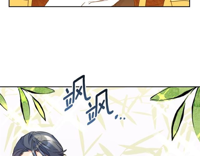 公爵夫人的红茶物语韩漫全集-第33话 道歉无删减无遮挡章节图片 