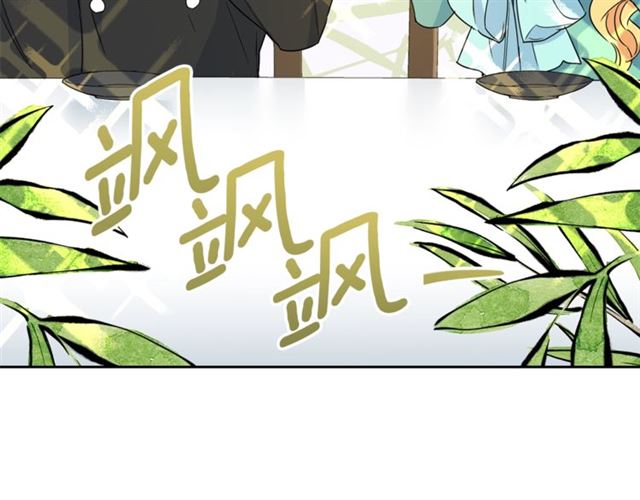 公爵夫人的红茶物语韩漫全集-第33话 道歉无删减无遮挡章节图片 