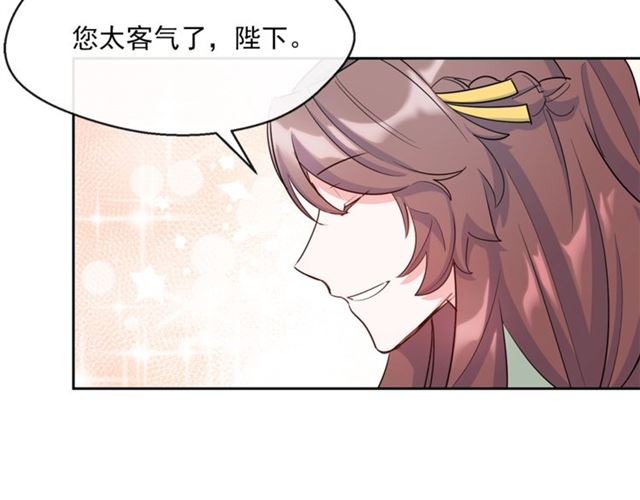 公爵夫人的红茶物语韩漫全集-第33话 道歉无删减无遮挡章节图片 