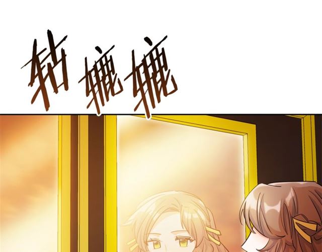 公爵夫人的红茶物语韩漫全集-第33话 道歉无删减无遮挡章节图片 
