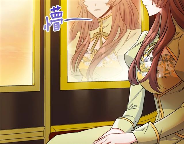公爵夫人的红茶物语韩漫全集-第33话 道歉无删减无遮挡章节图片 