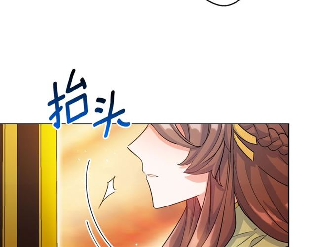 公爵夫人的红茶物语韩漫全集-第33话 道歉无删减无遮挡章节图片 