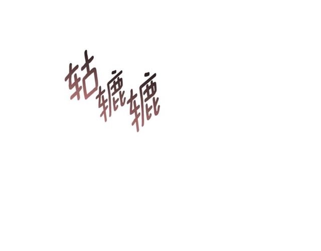 公爵夫人的红茶物语韩漫全集-第33话 道歉无删减无遮挡章节图片 