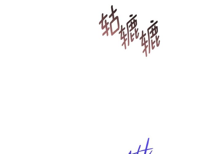 公爵夫人的红茶物语韩漫全集-第33话 道歉无删减无遮挡章节图片 