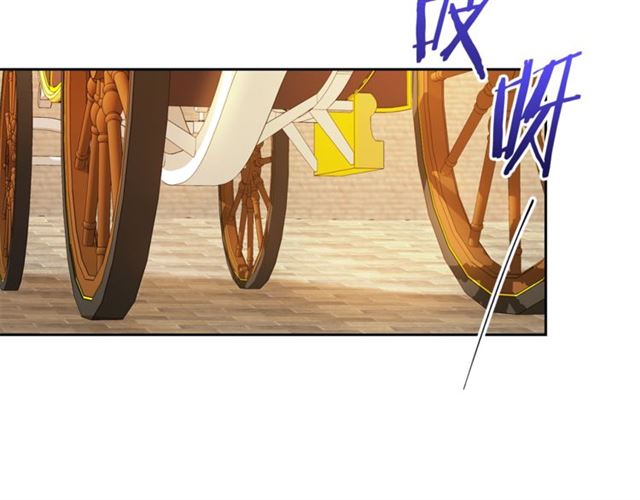 公爵夫人的红茶物语韩漫全集-第33话 道歉无删减无遮挡章节图片 