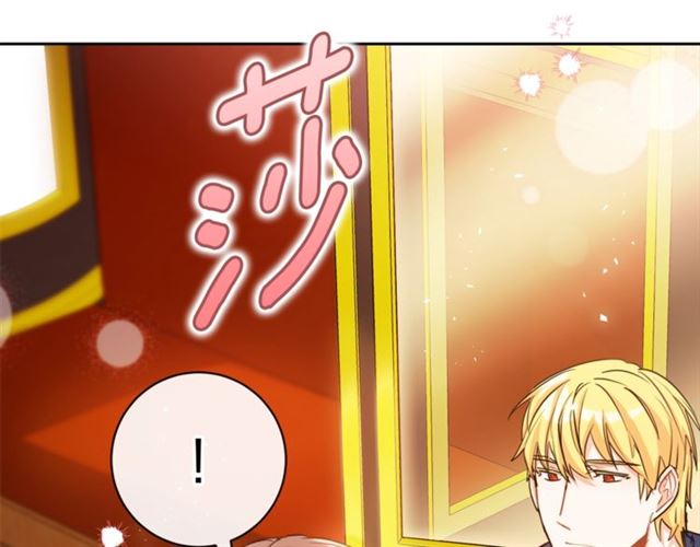公爵夫人的红茶物语韩漫全集-第33话 道歉无删减无遮挡章节图片 