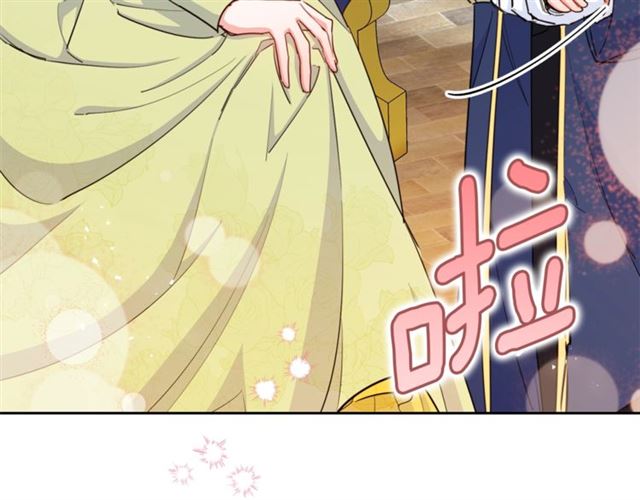 公爵夫人的红茶物语韩漫全集-第33话 道歉无删减无遮挡章节图片 