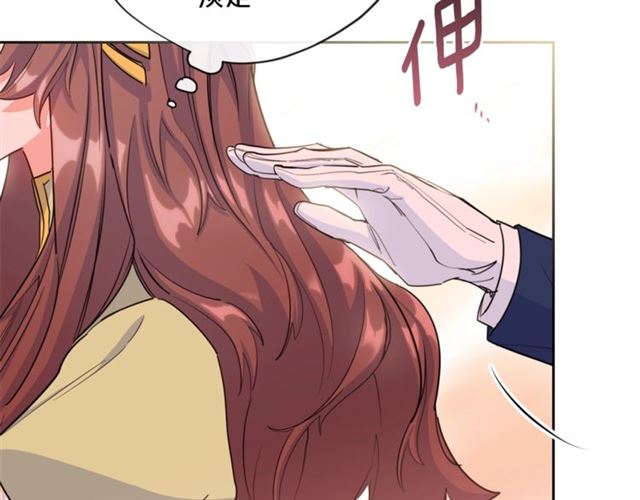公爵夫人的红茶物语韩漫全集-第33话 道歉无删减无遮挡章节图片 