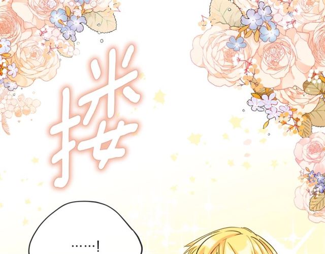 公爵夫人的红茶物语韩漫全集-第33话 道歉无删减无遮挡章节图片 