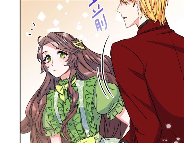 公爵夫人的红茶物语韩漫全集-第33话 道歉无删减无遮挡章节图片 