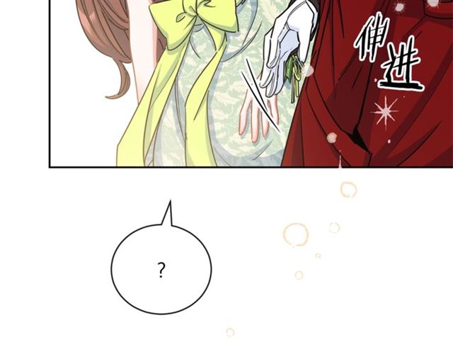 公爵夫人的红茶物语韩漫全集-第33话 道歉无删减无遮挡章节图片 
