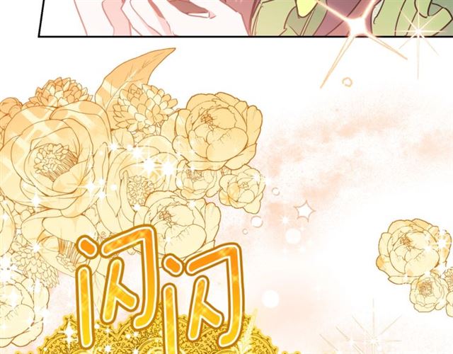 公爵夫人的红茶物语韩漫全集-第33话 道歉无删减无遮挡章节图片 