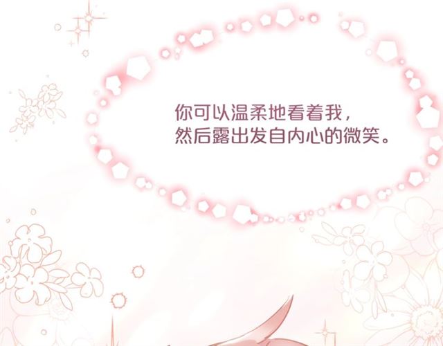 公爵夫人的红茶物语韩漫全集-第33话 道歉无删减无遮挡章节图片 