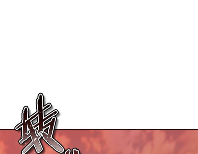 公爵夫人的红茶物语韩漫全集-第33话 道歉无删减无遮挡章节图片 