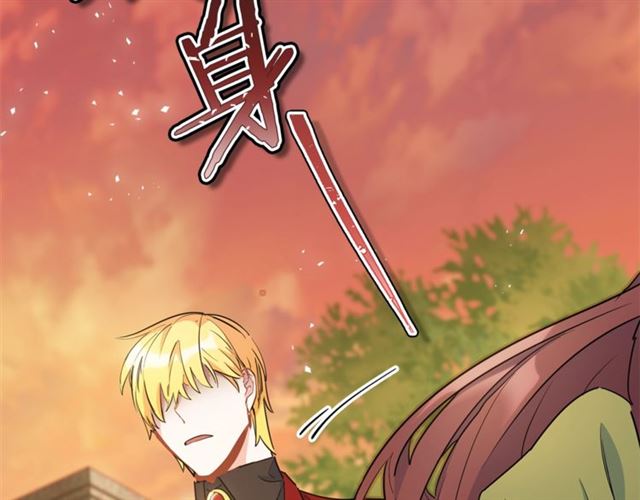 公爵夫人的红茶物语韩漫全集-第33话 道歉无删减无遮挡章节图片 