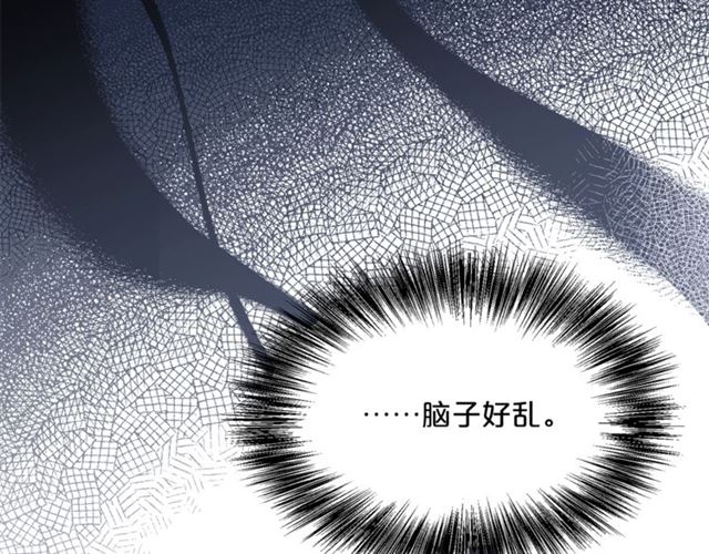公爵夫人的红茶物语韩漫全集-第33话 道歉无删减无遮挡章节图片 