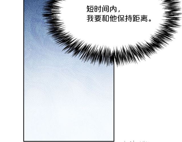 公爵夫人的红茶物语韩漫全集-第33话 道歉无删减无遮挡章节图片 