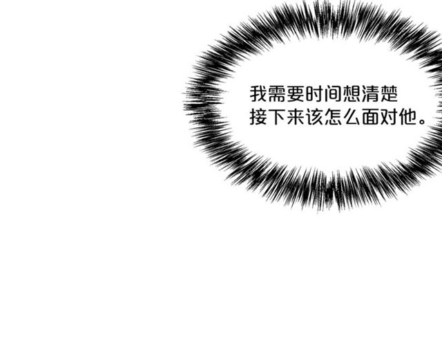 公爵夫人的红茶物语韩漫全集-第33话 道歉无删减无遮挡章节图片 