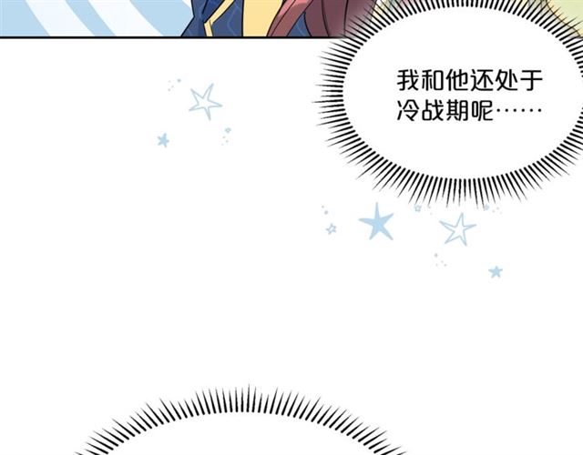 公爵夫人的红茶物语韩漫全集-第33话 道歉无删减无遮挡章节图片 