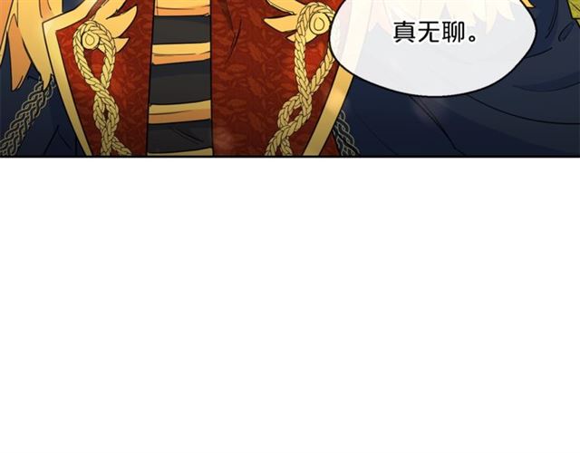 公爵夫人的红茶物语韩漫全集-第33话 道歉无删减无遮挡章节图片 