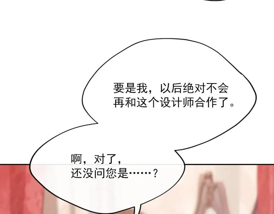 公爵夫人的红茶物语韩漫全集-第34话 失败的打扮？无删减无遮挡章节图片 
