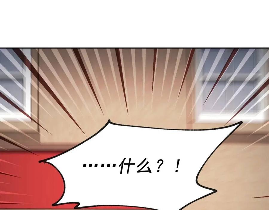 公爵夫人的红茶物语韩漫全集-第34话 失败的打扮？无删减无遮挡章节图片 