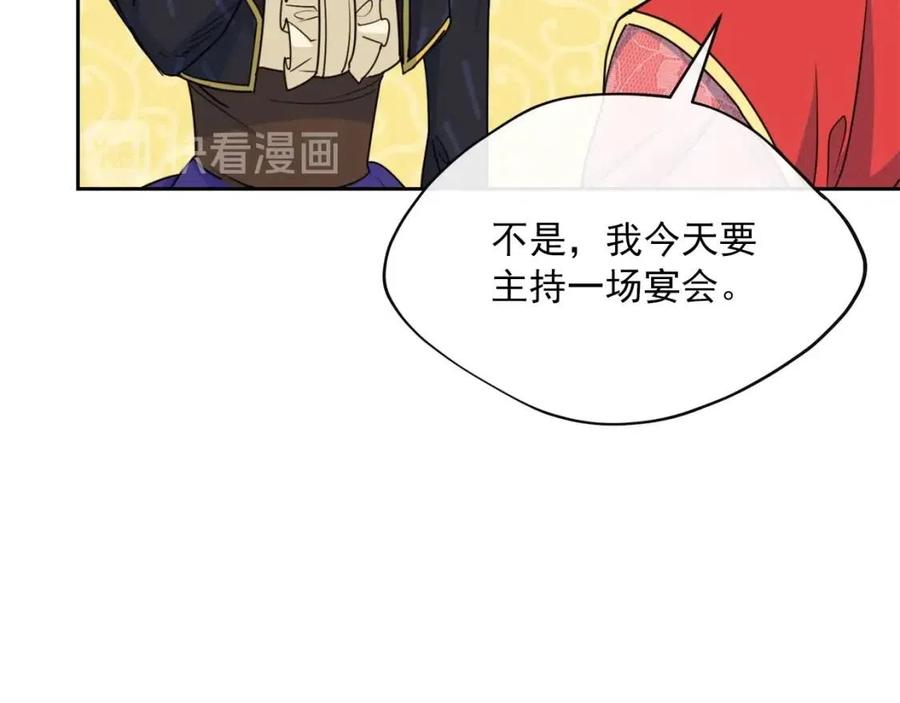 公爵夫人的红茶物语韩漫全集-第34话 失败的打扮？无删减无遮挡章节图片 