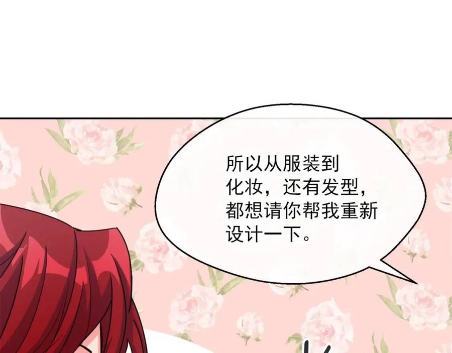 公爵夫人的红茶物语韩漫全集-第34话 失败的打扮？无删减无遮挡章节图片 
