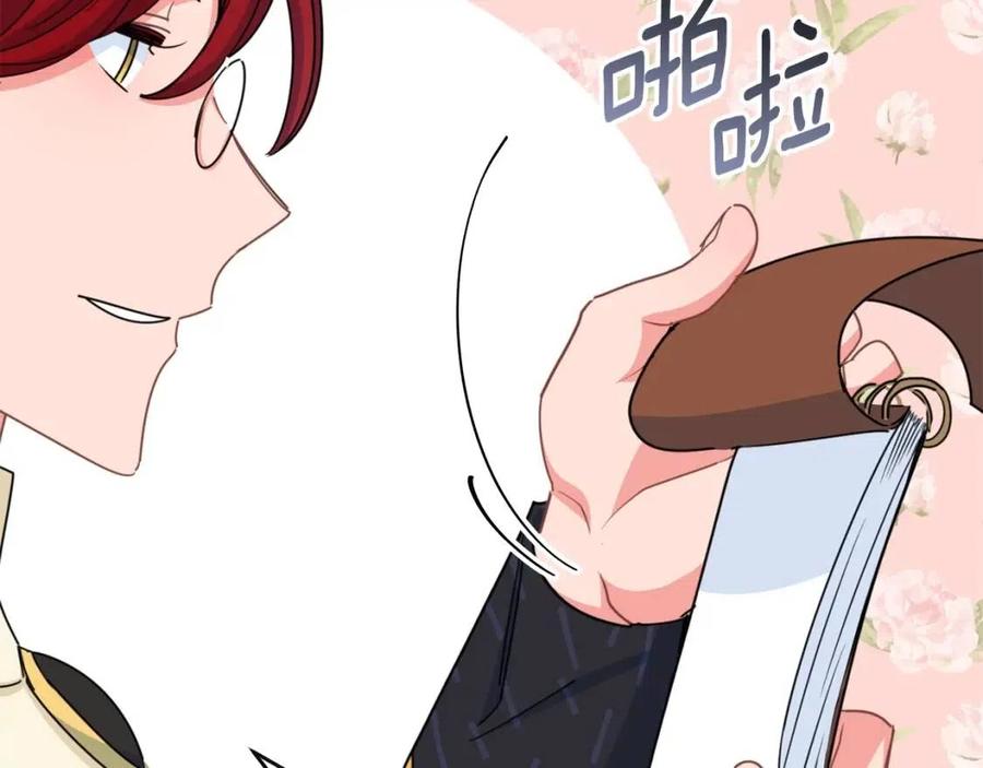 公爵夫人的红茶物语韩漫全集-第34话 失败的打扮？无删减无遮挡章节图片 