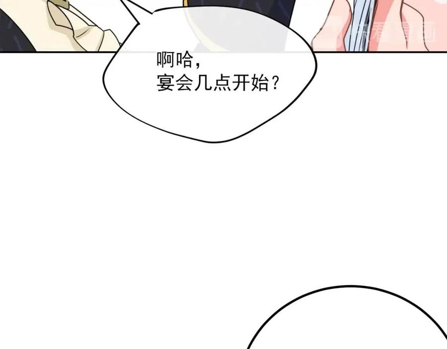 公爵夫人的红茶物语韩漫全集-第34话 失败的打扮？无删减无遮挡章节图片 