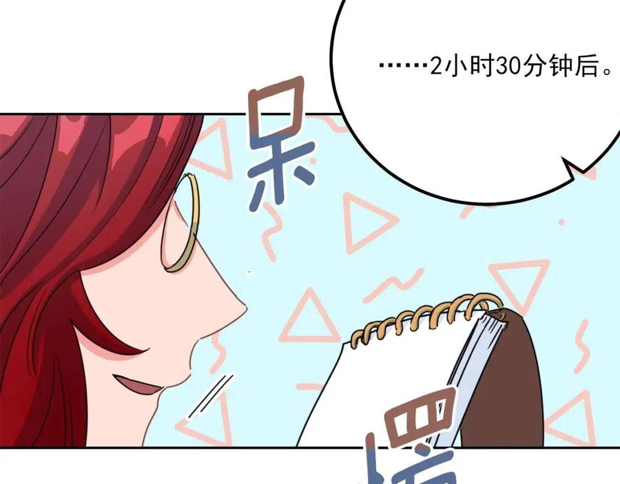 公爵夫人的红茶物语韩漫全集-第34话 失败的打扮？无删减无遮挡章节图片 