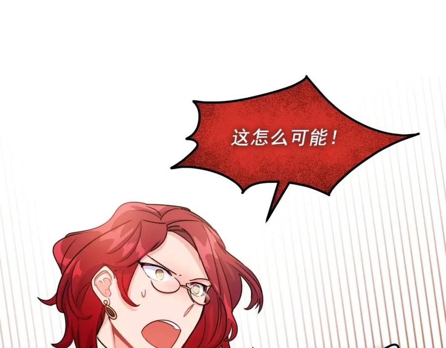 公爵夫人的红茶物语韩漫全集-第34话 失败的打扮？无删减无遮挡章节图片 