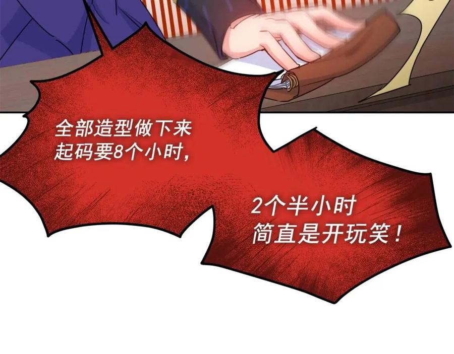 公爵夫人的红茶物语韩漫全集-第34话 失败的打扮？无删减无遮挡章节图片 