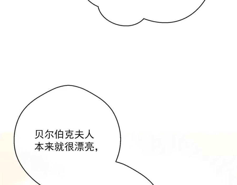 公爵夫人的红茶物语韩漫全集-第34话 失败的打扮？无删减无遮挡章节图片 
