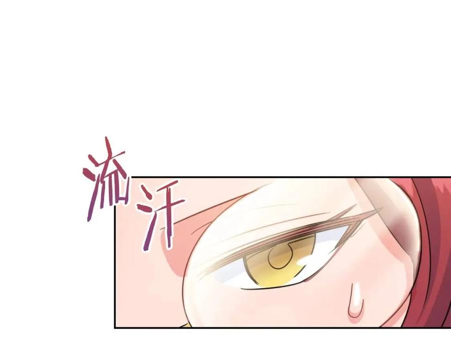 公爵夫人的红茶物语韩漫全集-第34话 失败的打扮？无删减无遮挡章节图片 