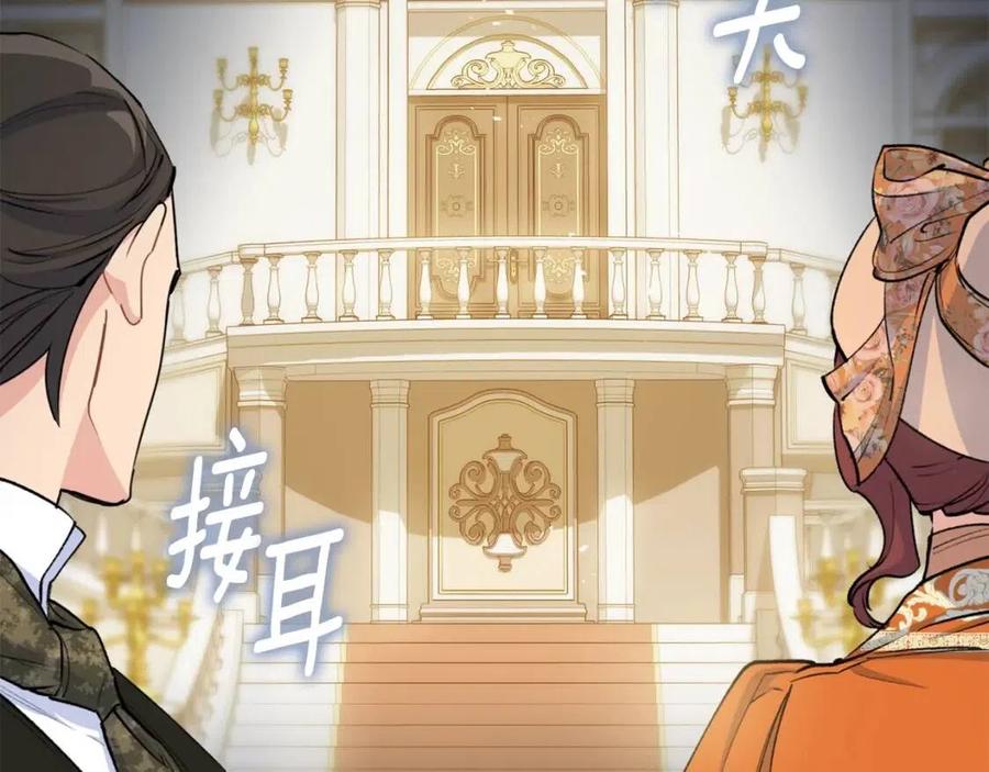 公爵夫人的红茶物语韩漫全集-第34话 失败的打扮？无删减无遮挡章节图片 