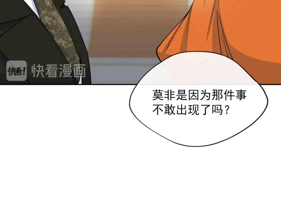公爵夫人的红茶物语韩漫全集-第34话 失败的打扮？无删减无遮挡章节图片 