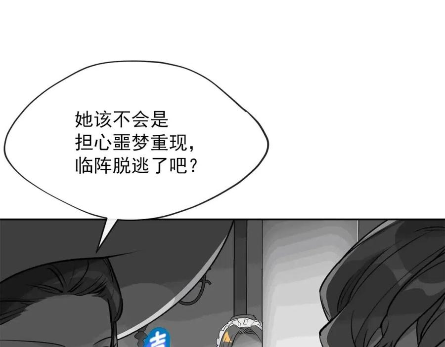 公爵夫人的红茶物语韩漫全集-第34话 失败的打扮？无删减无遮挡章节图片 