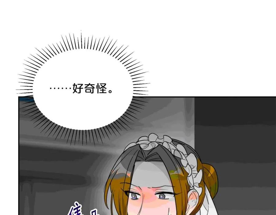公爵夫人的红茶物语韩漫全集-第34话 失败的打扮？无删减无遮挡章节图片 