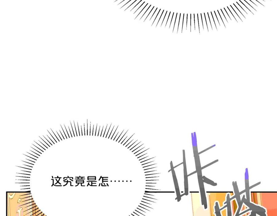公爵夫人的红茶物语韩漫全集-第34话 失败的打扮？无删减无遮挡章节图片 