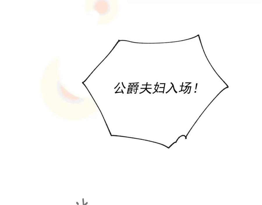 公爵夫人的红茶物语韩漫全集-第34话 失败的打扮？无删减无遮挡章节图片 