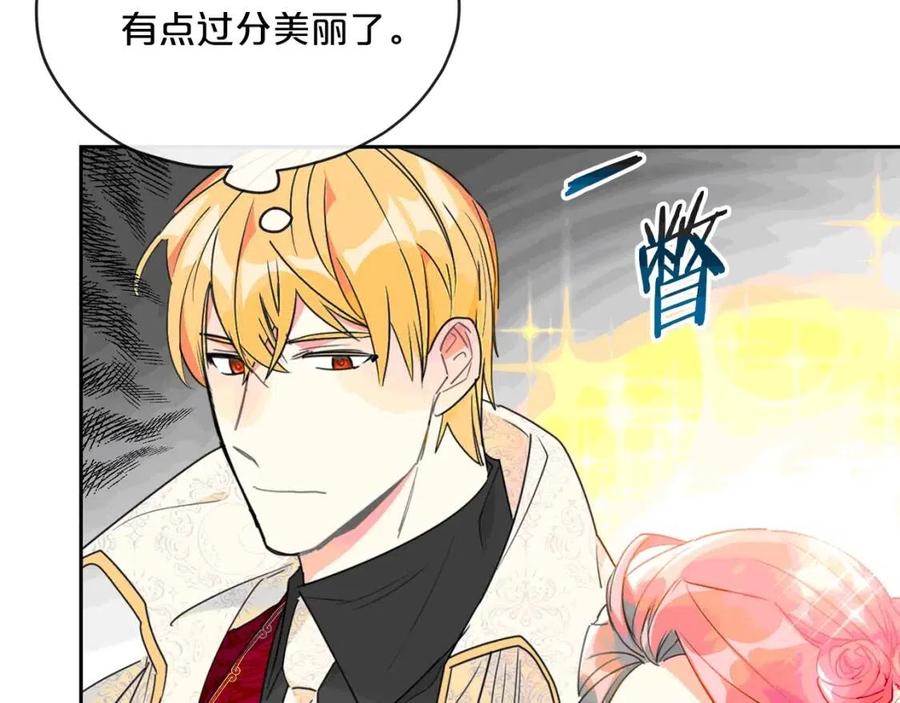 公爵夫人的红茶物语韩漫全集-第34话 失败的打扮？无删减无遮挡章节图片 